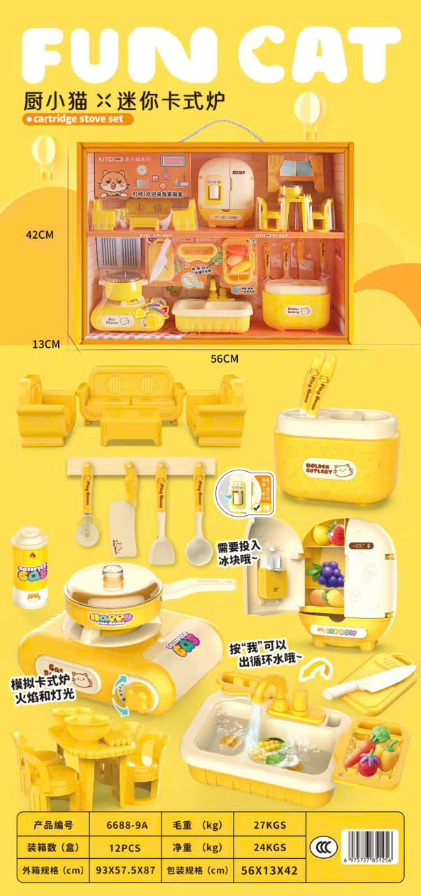 Đồ chơi làm bếp